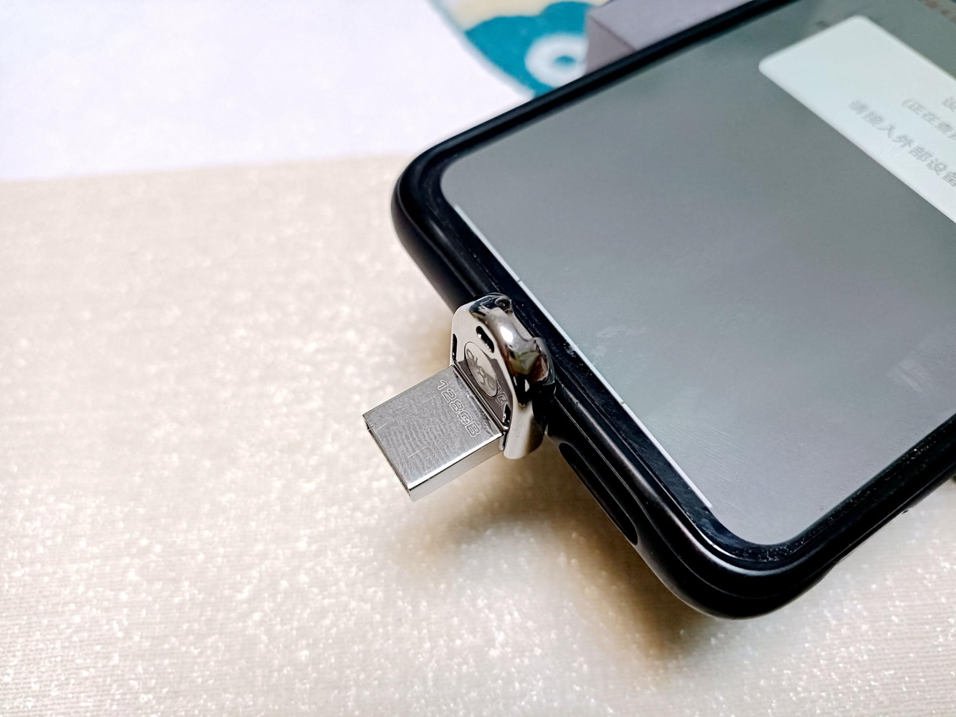 手机扩容u盘用不了怎么办,手机扩容u盘苹果