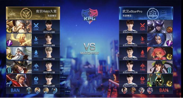 一把都不赢？Hero惨遭6连跪，粉丝：这刘邦我上我也行