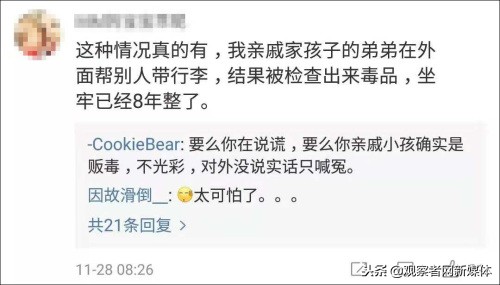 加拿大大麻合法化后情况怎么样,加拿大为什么让大麻合法化