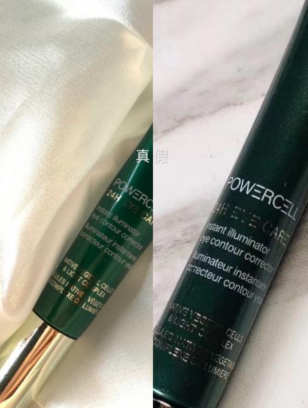 名门泽佳补水真假,赫莲娜眼霜绿瓶和黑绷带区别