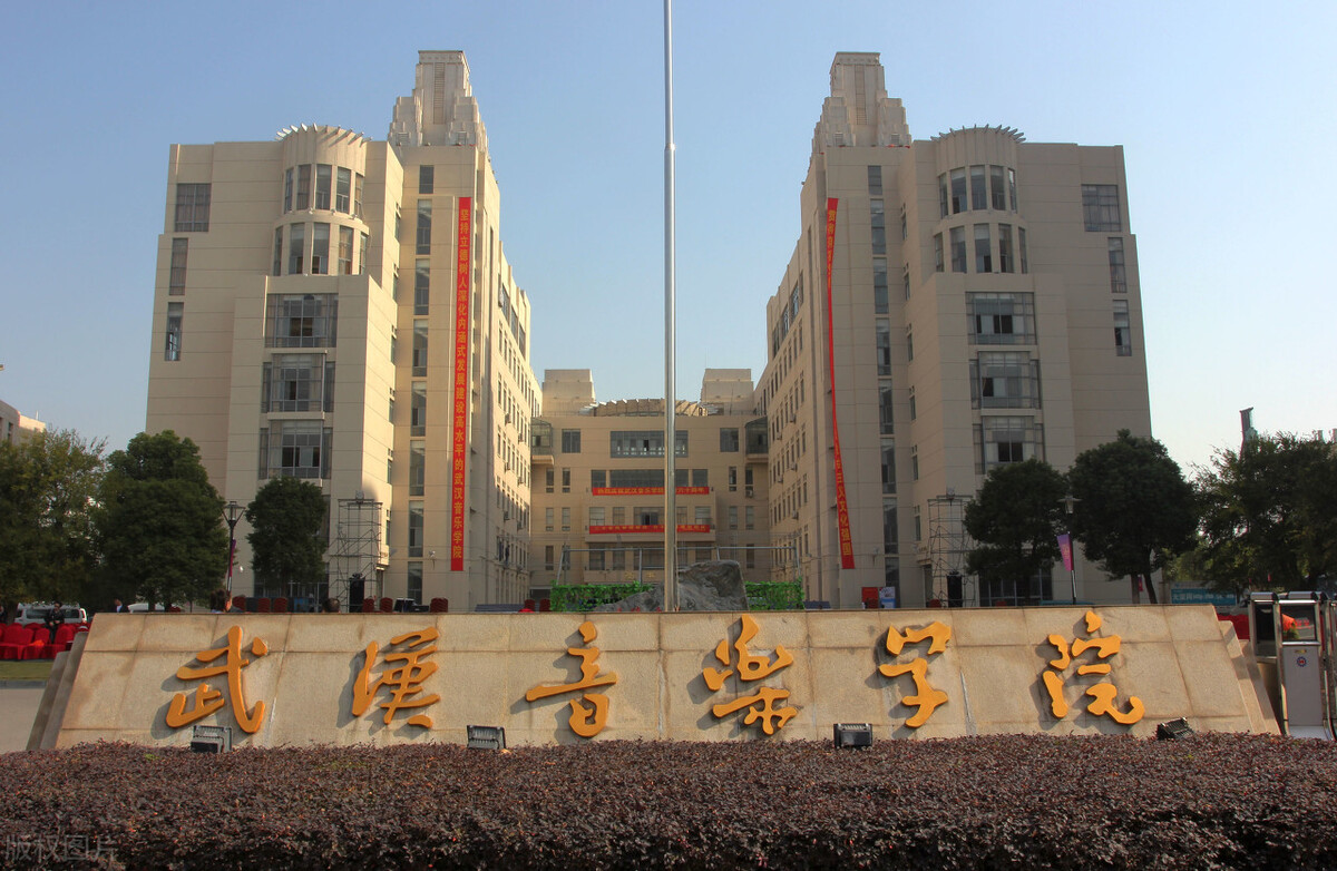 艺考不再是考学捷径!但依旧值得报考,这4所艺术类大学不容错过