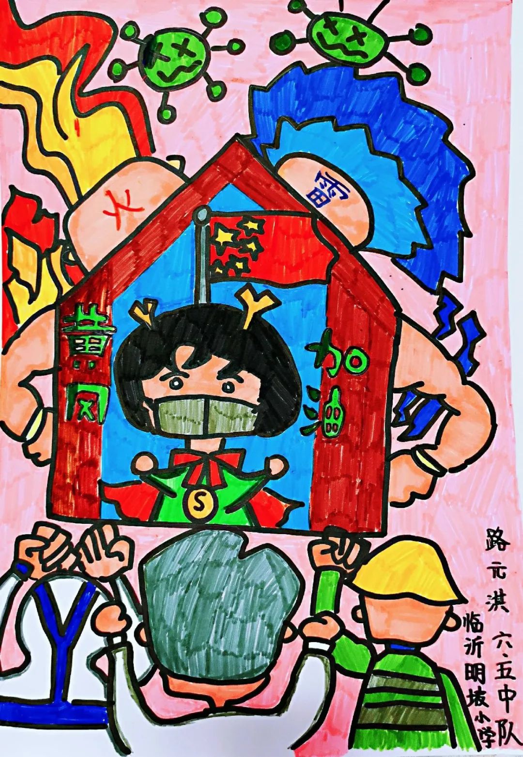 e起战疫优秀作品,e起抗疫网络课