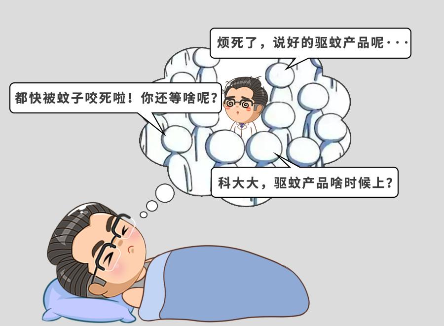 蚊帐测评第一名,测评蚊帐视频