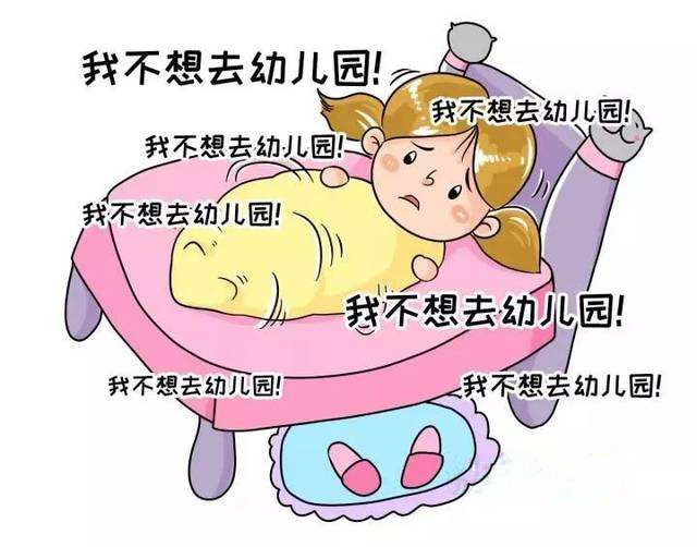 宝宝入园困难哭不想离开妈妈,幼儿园开学避免孩子哭闹