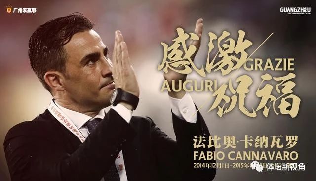 施密特中超最新消息,施密特最新消息