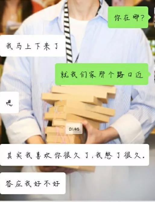 我和好朋友发生了关系：男女没有纯友谊，只有性吸引