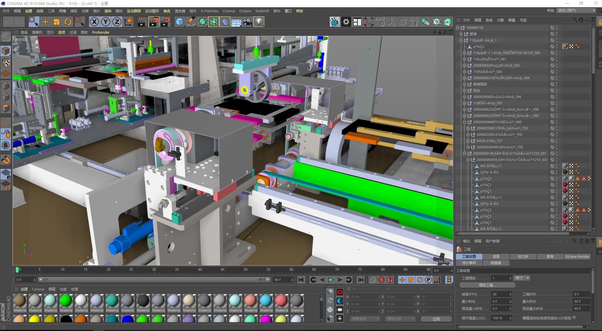 用三维软件制作工业动画,工业仿真动画制作软件