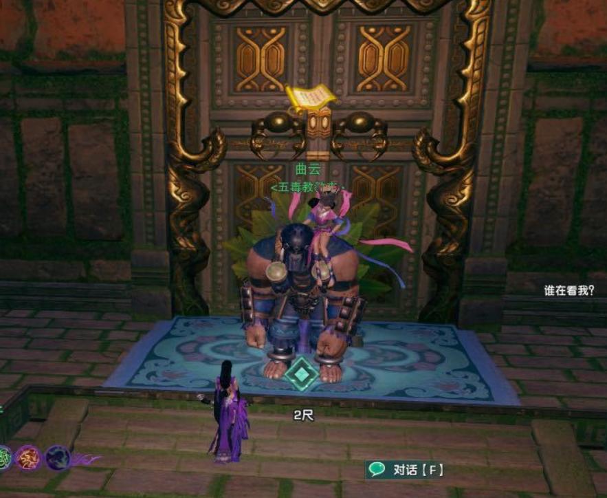 一句话证明剑网3,一句话证明你是原神的玩家