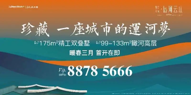 德信地产集团总裁费忠敏,德信费忠敏