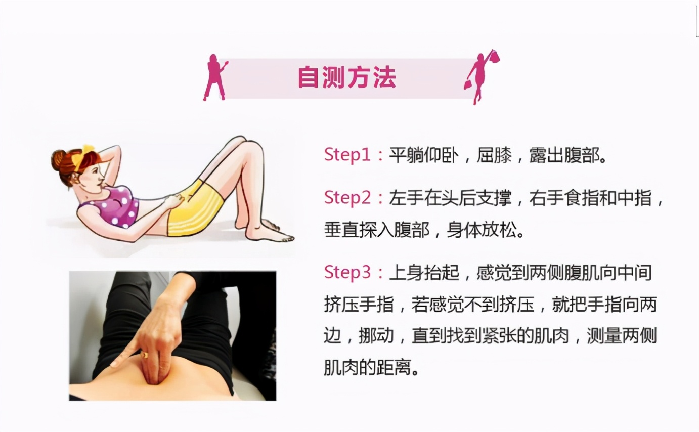 产后子宫修复避坑,产后盆底肌修复是个坑