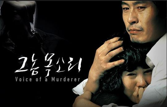 几部不能错过的韩国惊悚片,韩国犯罪惊悚悬疑电影