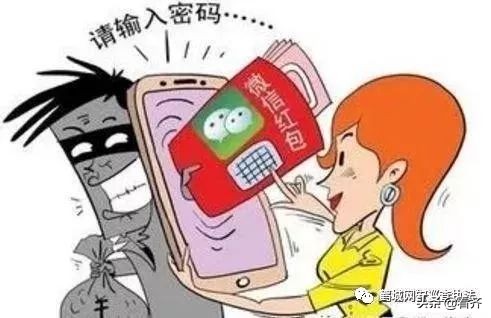 网警提醒年关将至,齐齐哈尔网警提醒