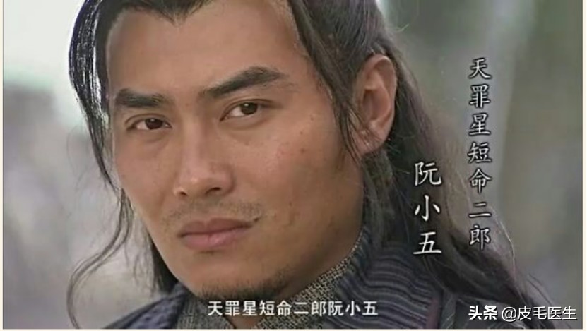 梁山好汉每个人的最大缺点,梁山好汉怎么解决自身需要