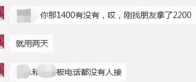 大学别人借钱怎么委婉拒绝,大学室友借钱怎么委婉拒绝