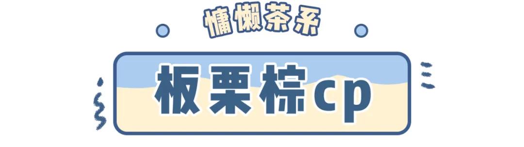 穿情侣装不是挺正常的吗,穿情侣装好尴尬