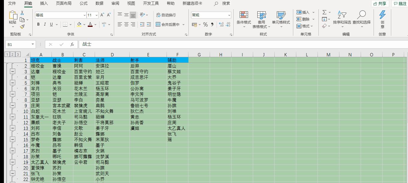 工作表中怎么合并单元格,跨工作表合并单元格的内容