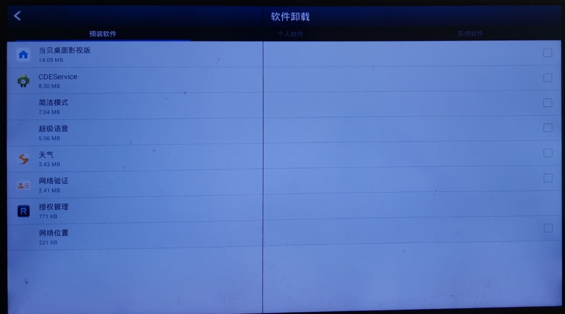 乐视手机系统刷机精简教程,乐视电视不开机维修教程