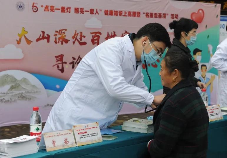 名医走基层面对面,神医的真实感受