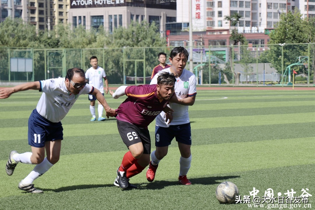 天水全国公开赛,天水市首届足球比赛