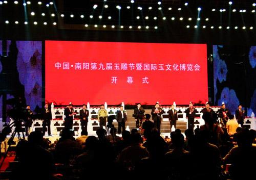 为什么和田玉是南阳发货,河南南阳的和田玉靠谱吗