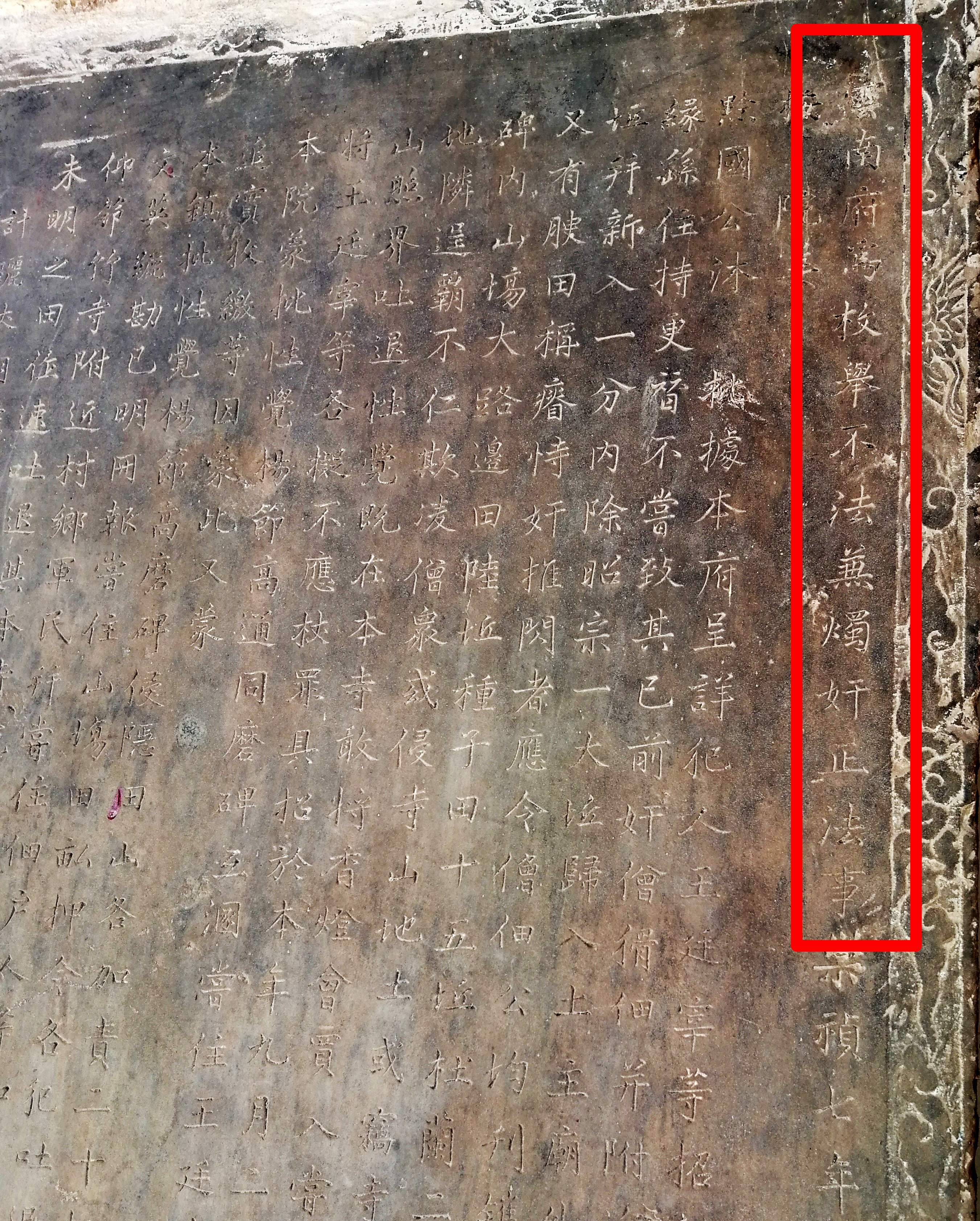 筇竹寺故事,千年古寺筇竹寺