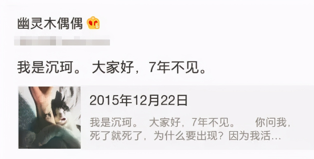 5个因网络而爆红的普通人，有人敛财手段恶劣，有人成为励志女王