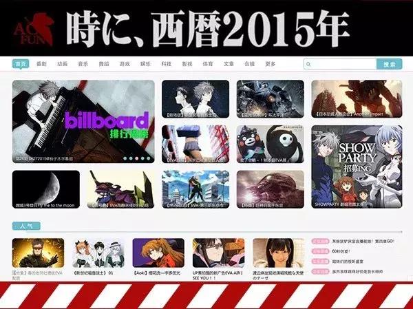 新世纪福音战士:二次元圈子的“冻龄”神话