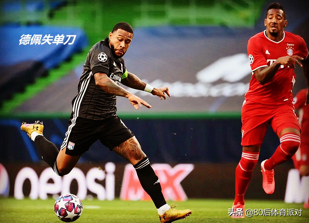 拜仁将对阵巴黎圣日耳曼直播,巴黎三叉戟挑战拜仁后防