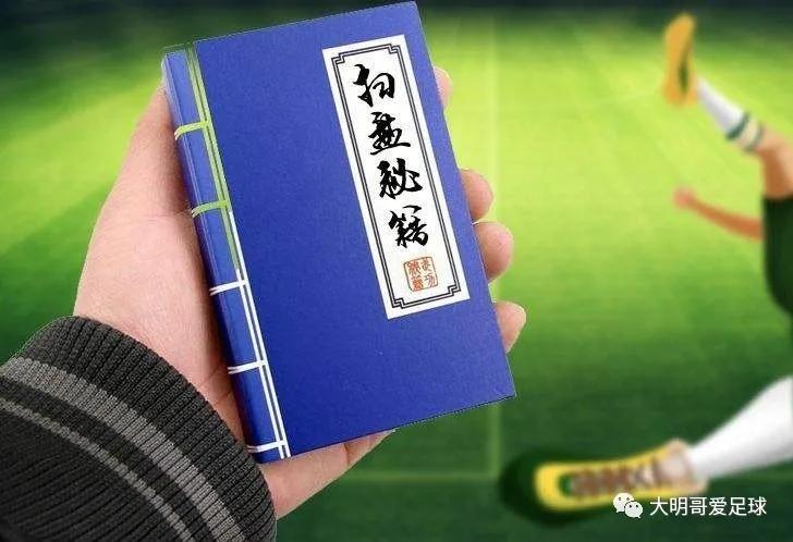 体彩店主推荐足球竞彩,体彩店主说足球