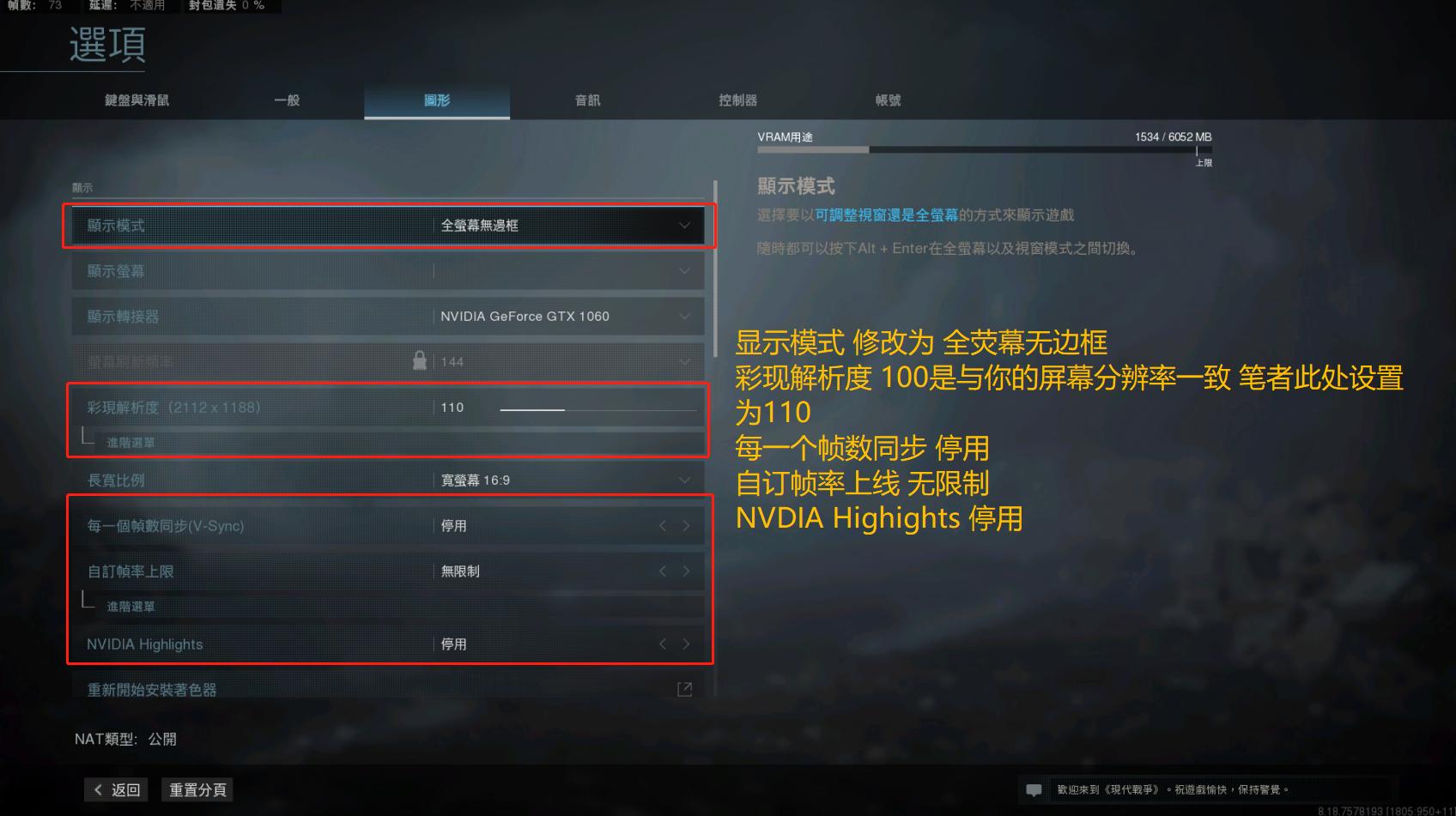 cod16和使命召唤战区,使命召唤cod战区和大逃杀