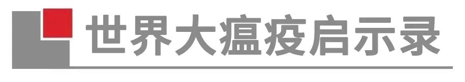 世界特大灾难鼠疫全记录,世界大瘟疫第一集