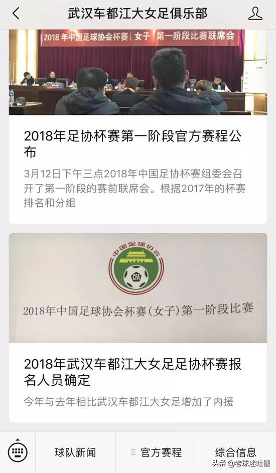 女足最新消息网友评论,媒体评价女足奥运会出局