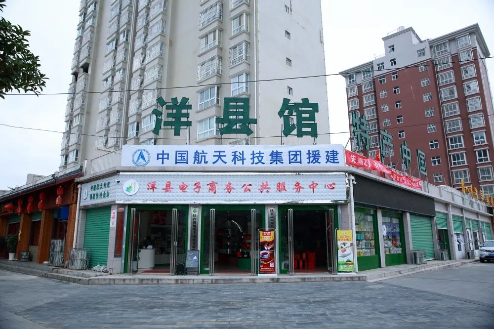 汉中农村电商发展,陕西汉中农村电商发展