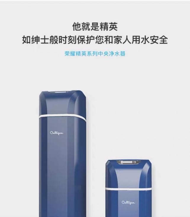 家庭水处理净化方案,家庭水循环净化系统