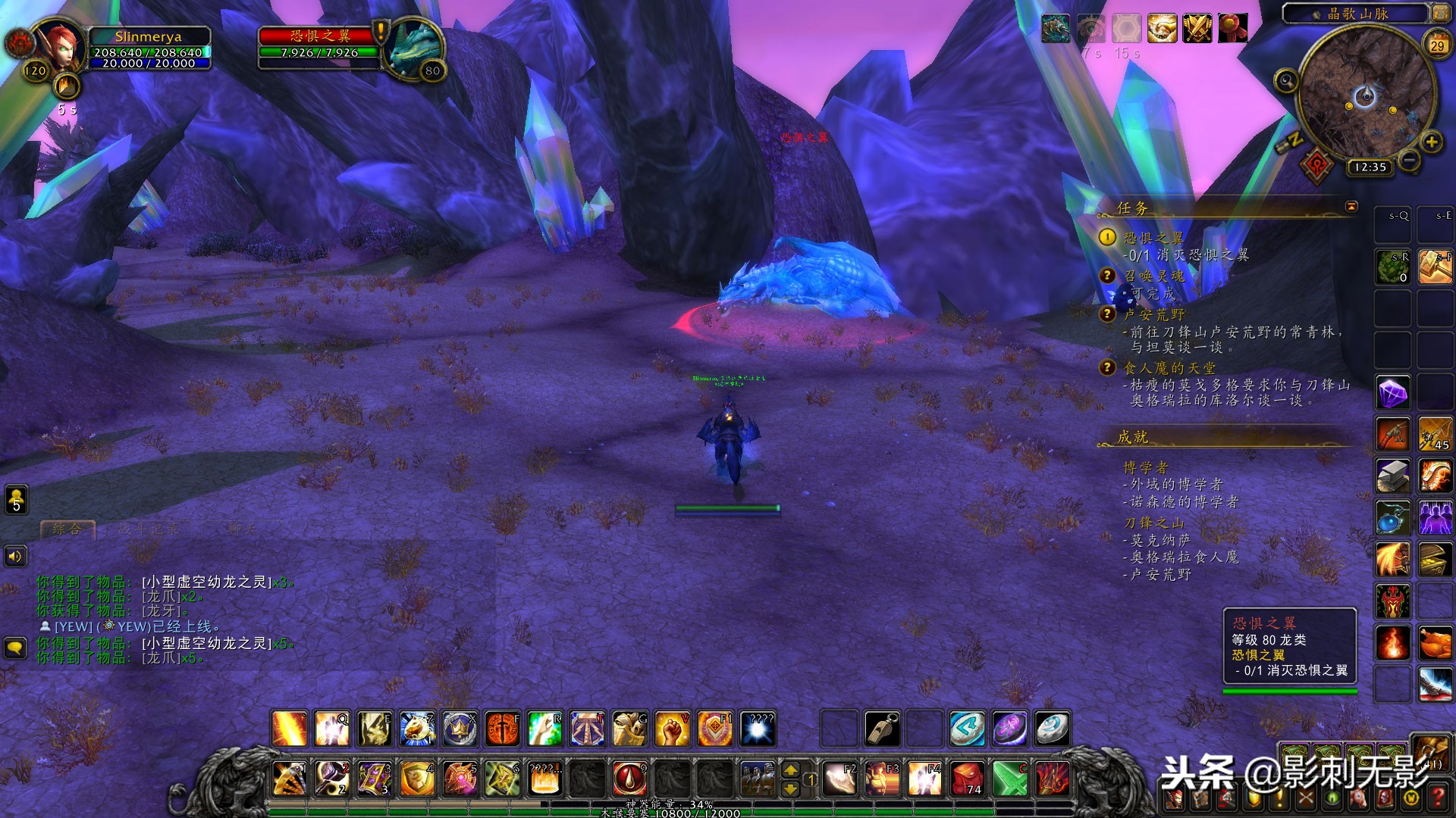 外域刀锋山任务可否跳过,外域刀锋山破碎者的盾牌任务