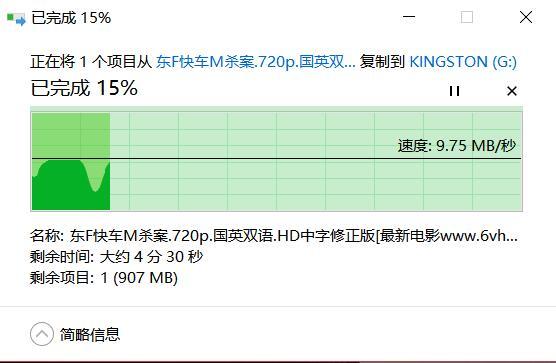 闪迪2.0u盘对比3.0u盘,飚王u盘和闪迪