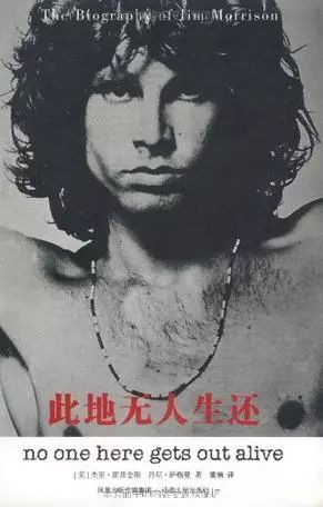 关于摇滚的书籍排行榜,摇滚书籍推荐经典