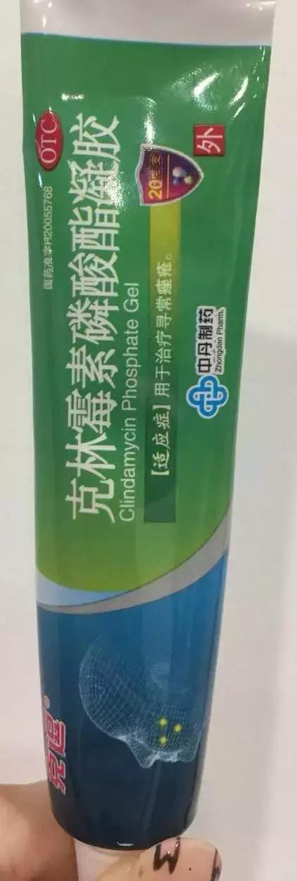 痘痘治疗膏,最实用的痘痘膏