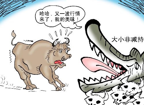 证监会考虑限制减持,证监会为什么要让大小非减持