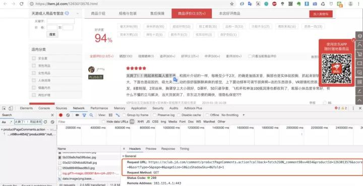 儿童python有什么用,气娃的感觉怎么样