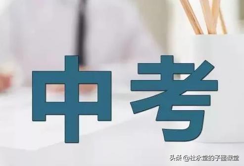 2025年东莞中考体育变化,东莞2025体育中考项目及评分标准