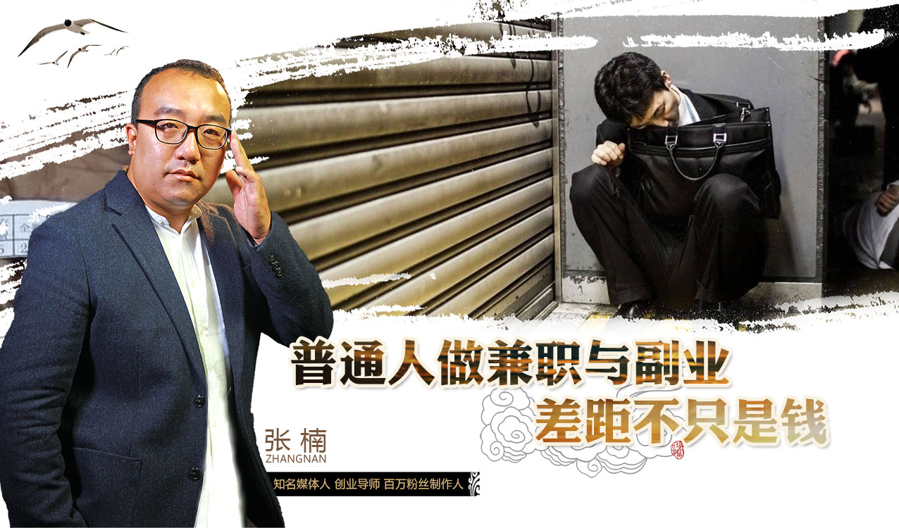 上班族做兼职副业怎么样,上班族副业兼职哪些好做