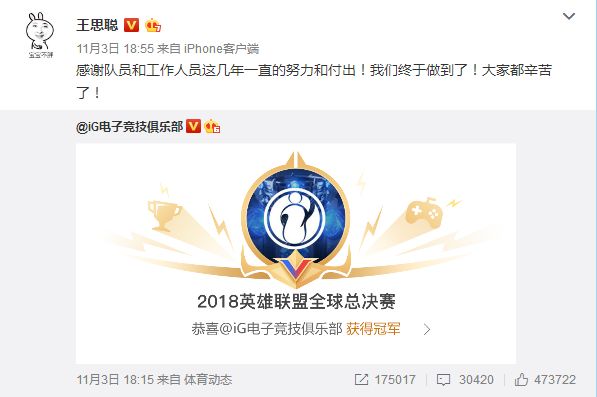 王思聪打的不是游戏而是人情世故,王思聪每日游戏人生