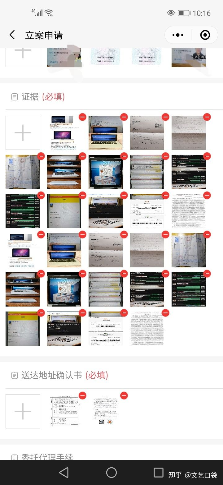 闲鱼被骗支付宝付款怎么办,闲鱼德邦到付骗局怎么解决