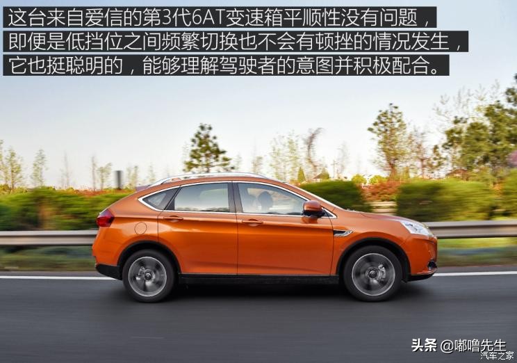 绝对的差评试驾纳智捷优61.6T