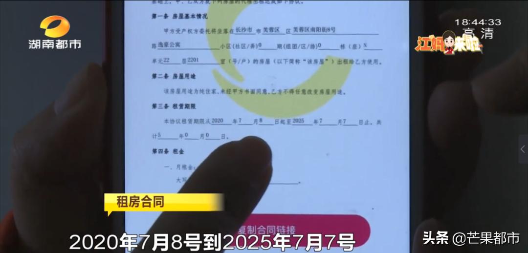 中介爆雷租客怎么办,中介跑路房东赶走租客案例