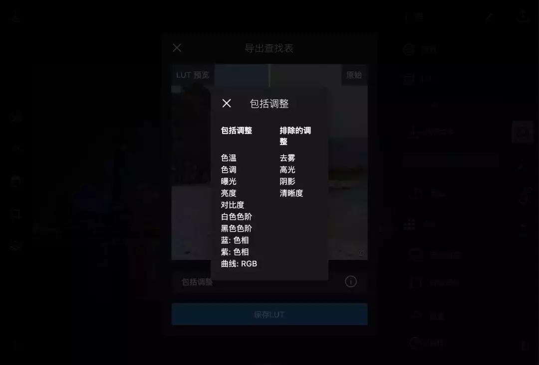 视频调色出现色块,hsl视频调色软件
