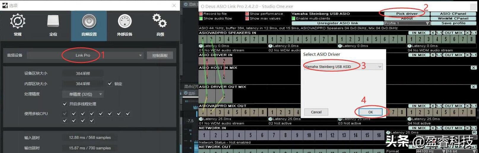 雅马哈YamahaAG03/AG06声卡直播机架跳线教程