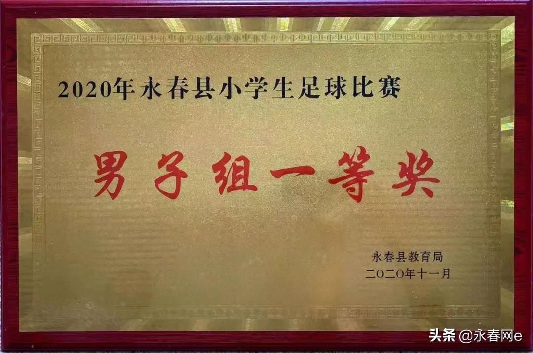 厉害的小学女足,超厉害小女足