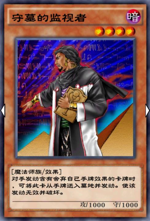 游戏王决斗链接卡盒第21弹,游戏王决斗链接0氪守墓卡组